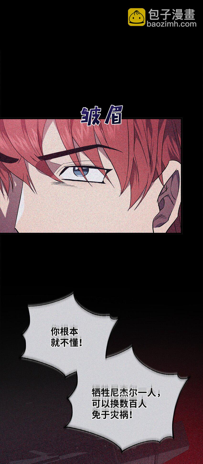 61 融合(1/2)-第61话