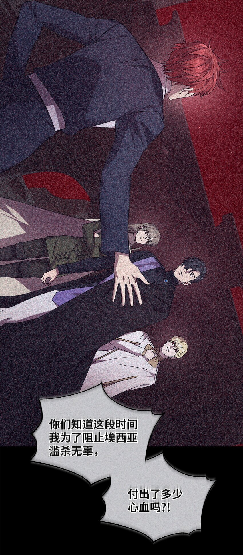 61 融合(1/2)-第61话