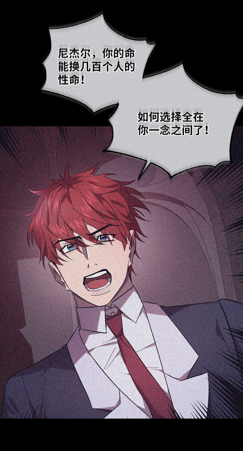 61 融合(1/2)-第61话