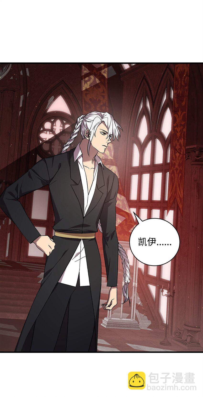 61 融合(1/2)-第61话