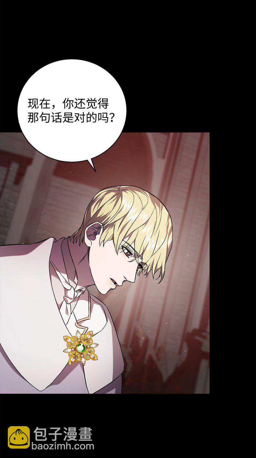 61 融合(1/2)-第61话