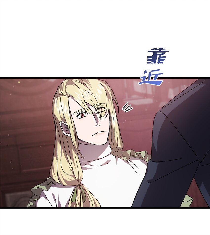 61 融合(1/2)-第61话