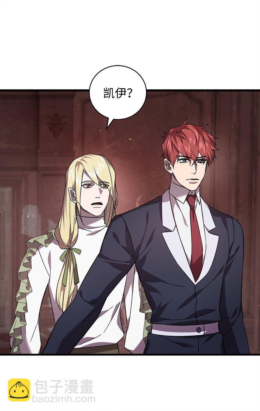 61 融合(1/2)-第61话