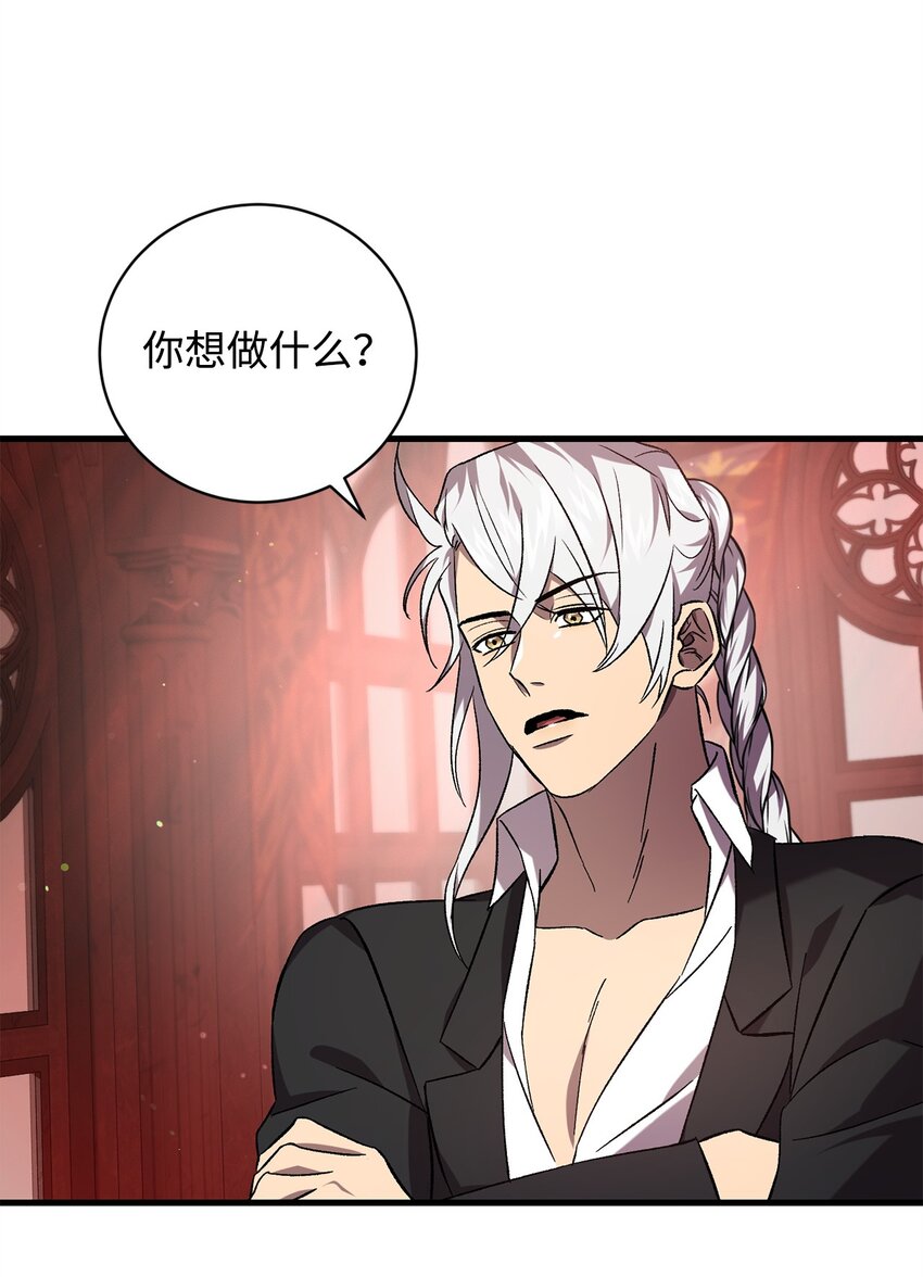 61 融合(1/2)-第61话