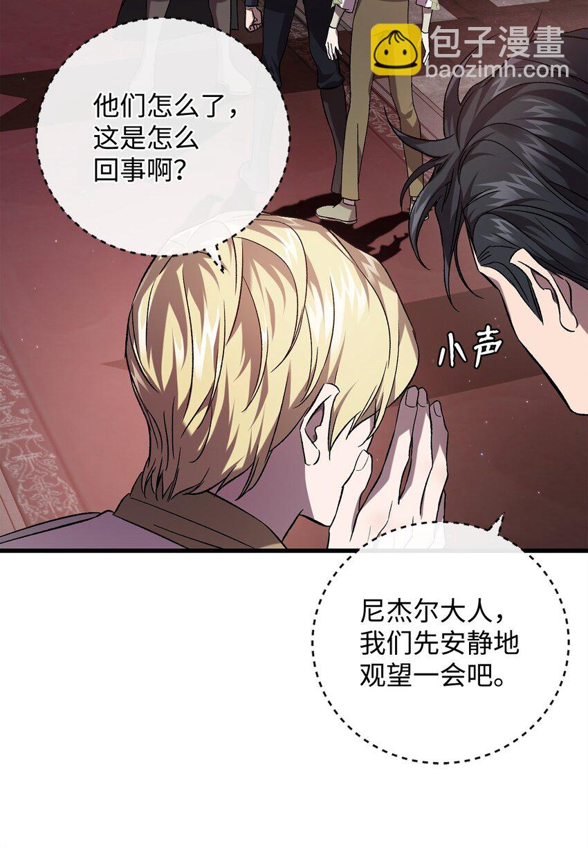 61 融合(1/2)-第61话