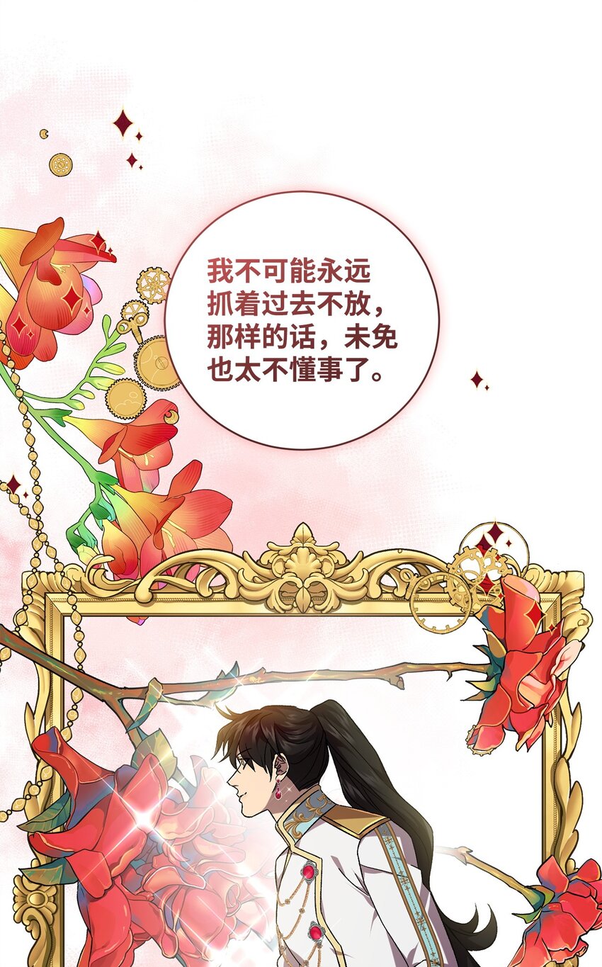 61 融合(1/2)-第61话