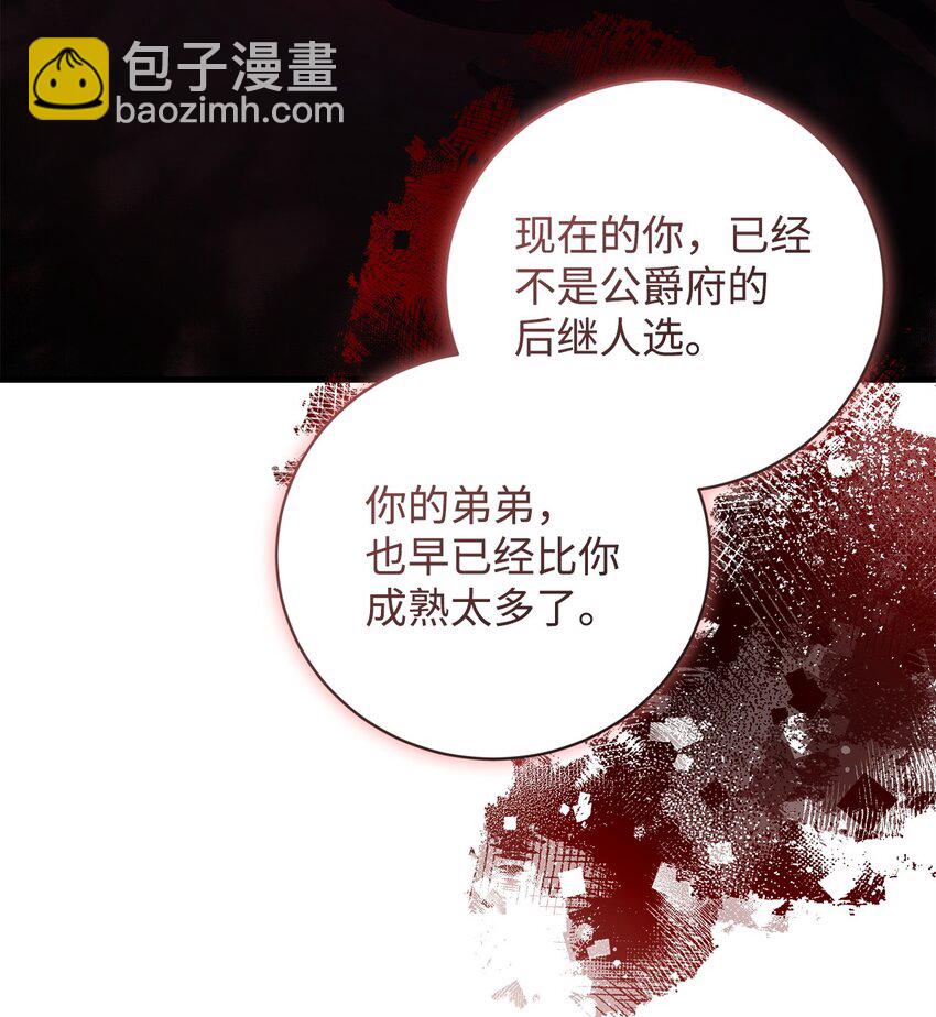 61 融合(1/2)-第61话