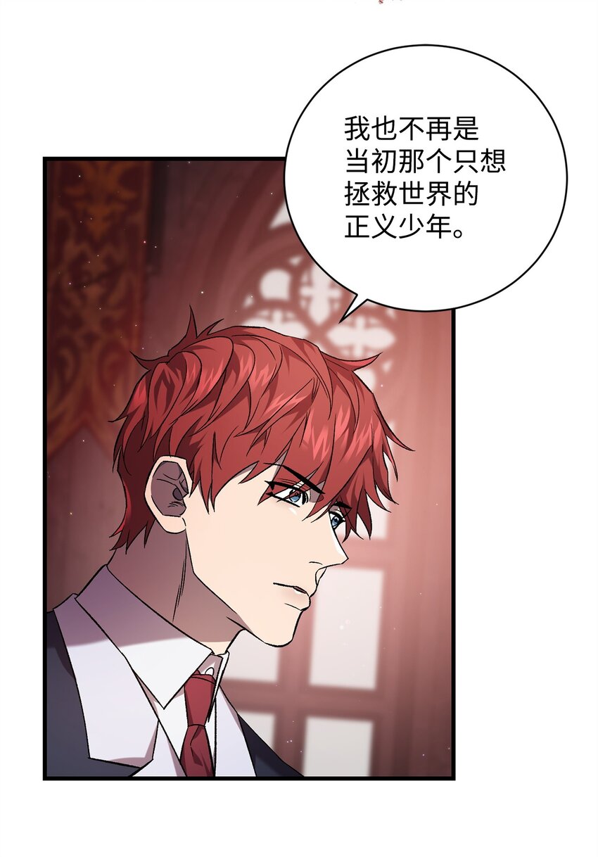 61 融合(1/2)-第61话