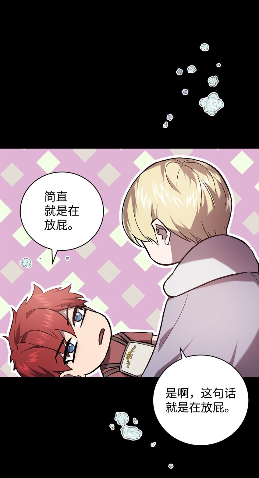 61 融合(1/2)-第61话