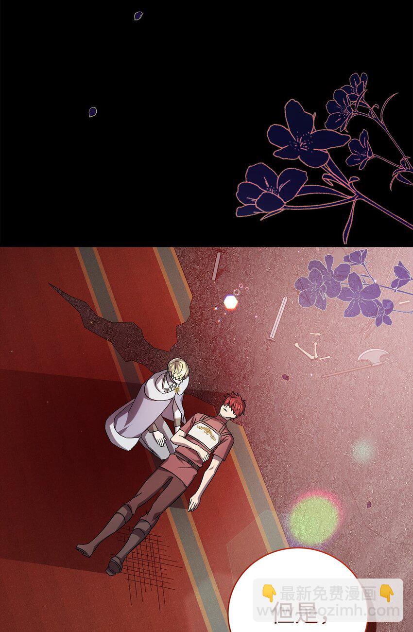 61 融合(1/2)-第61话