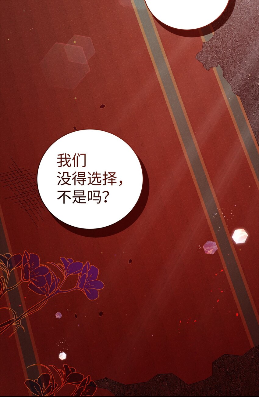 61 融合(1/2)-第61话