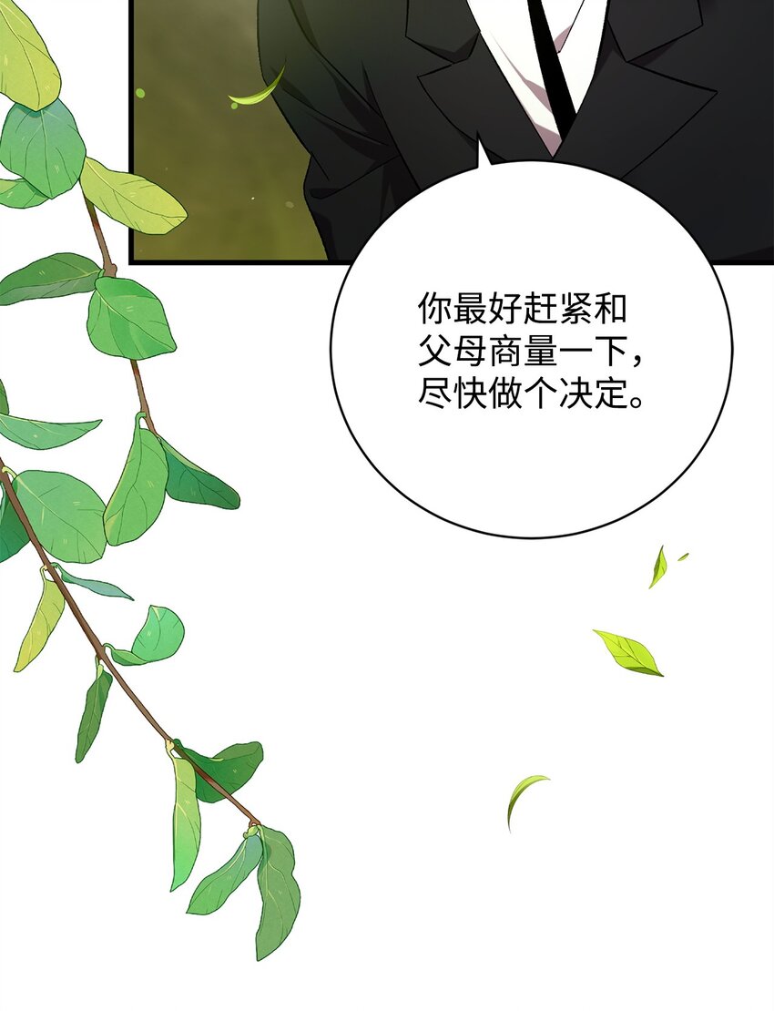 63 开始的开始(1/2)-第63话