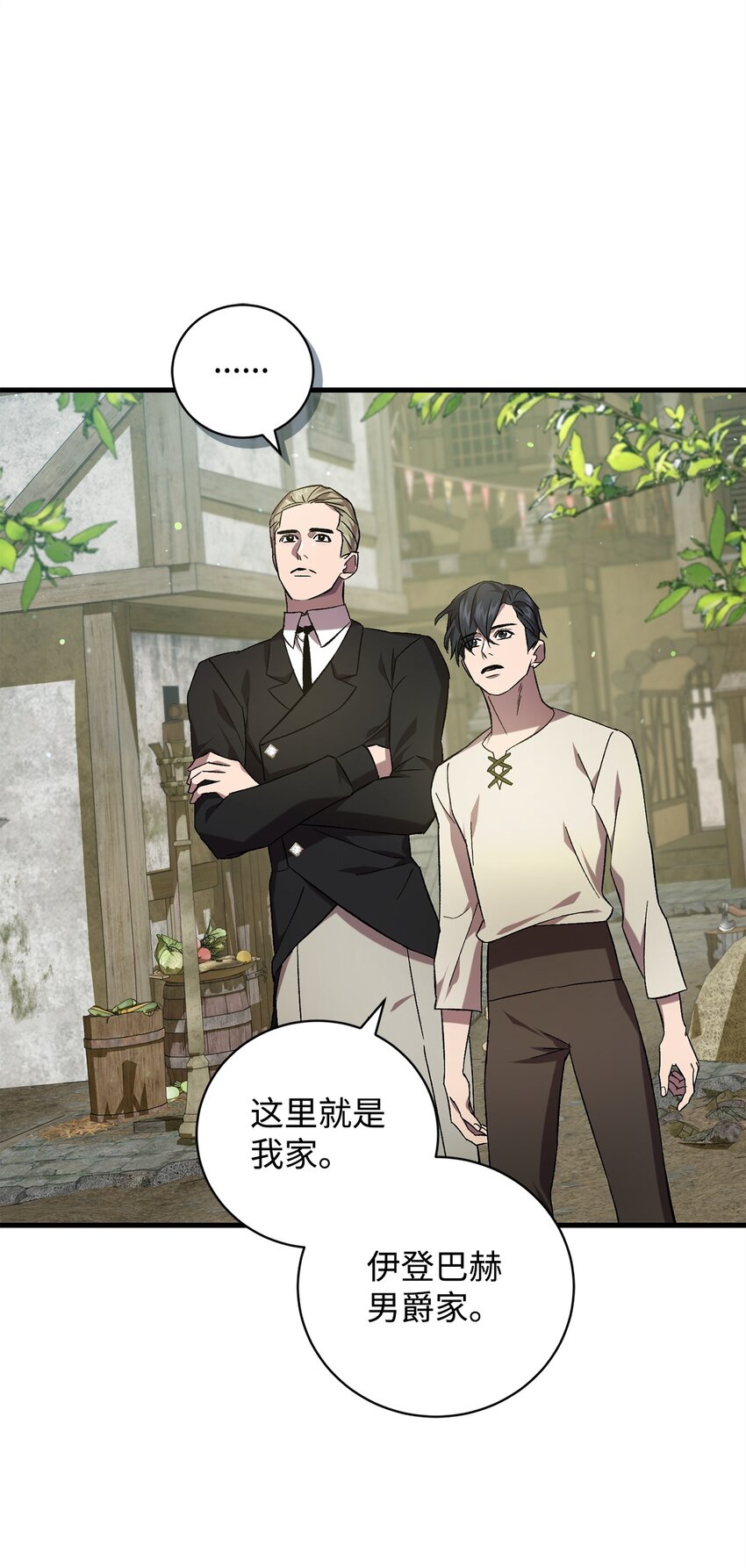 63 开始的开始(1/2)-第63话