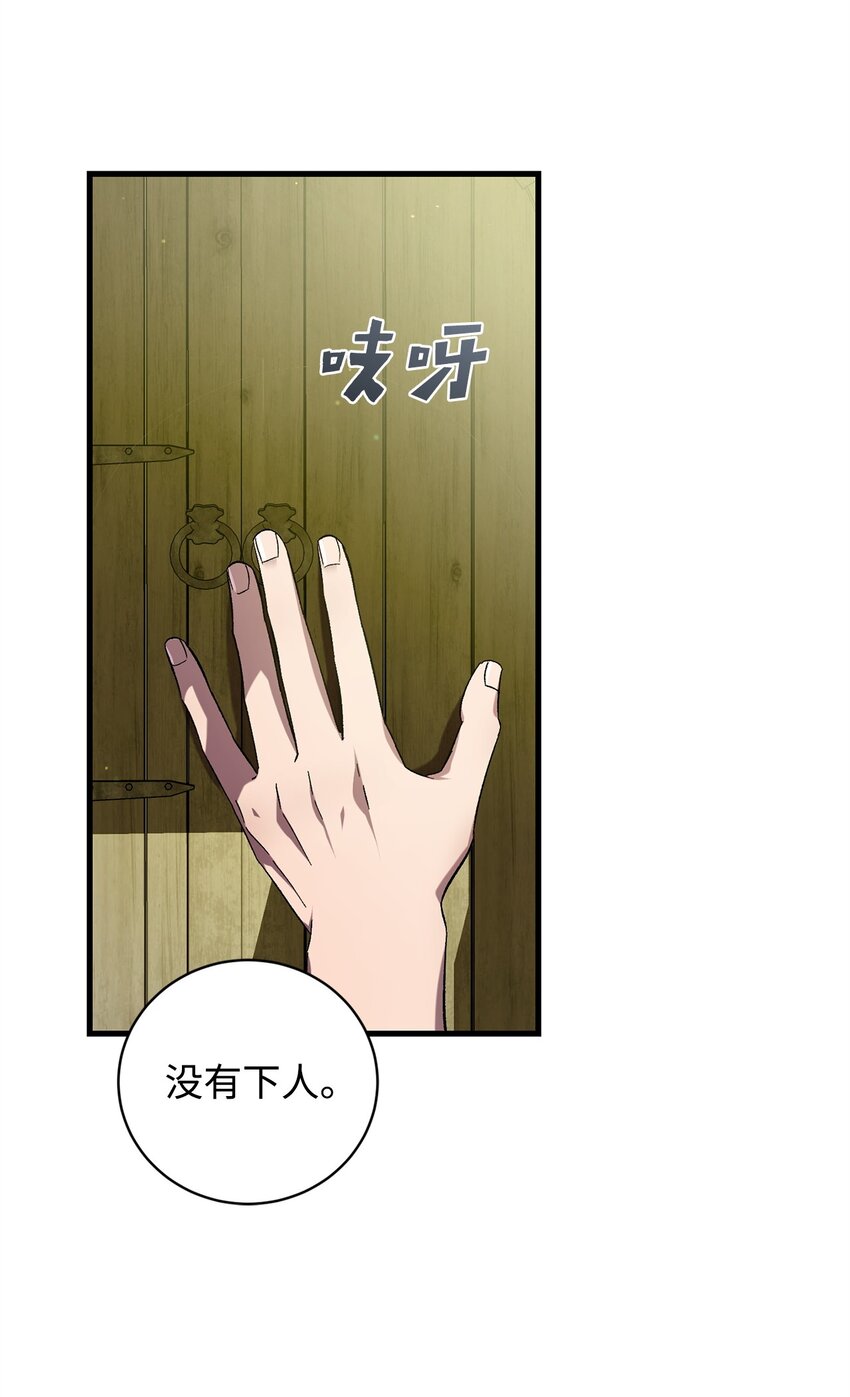 63 开始的开始(1/2)-第63话