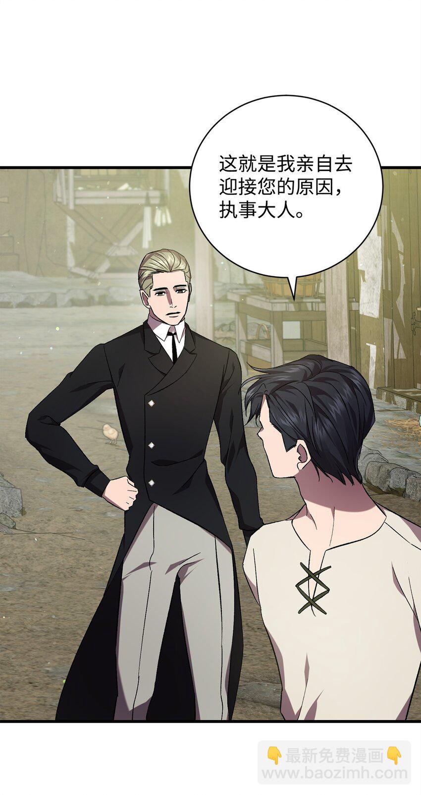 63 开始的开始(1/2)-第63话