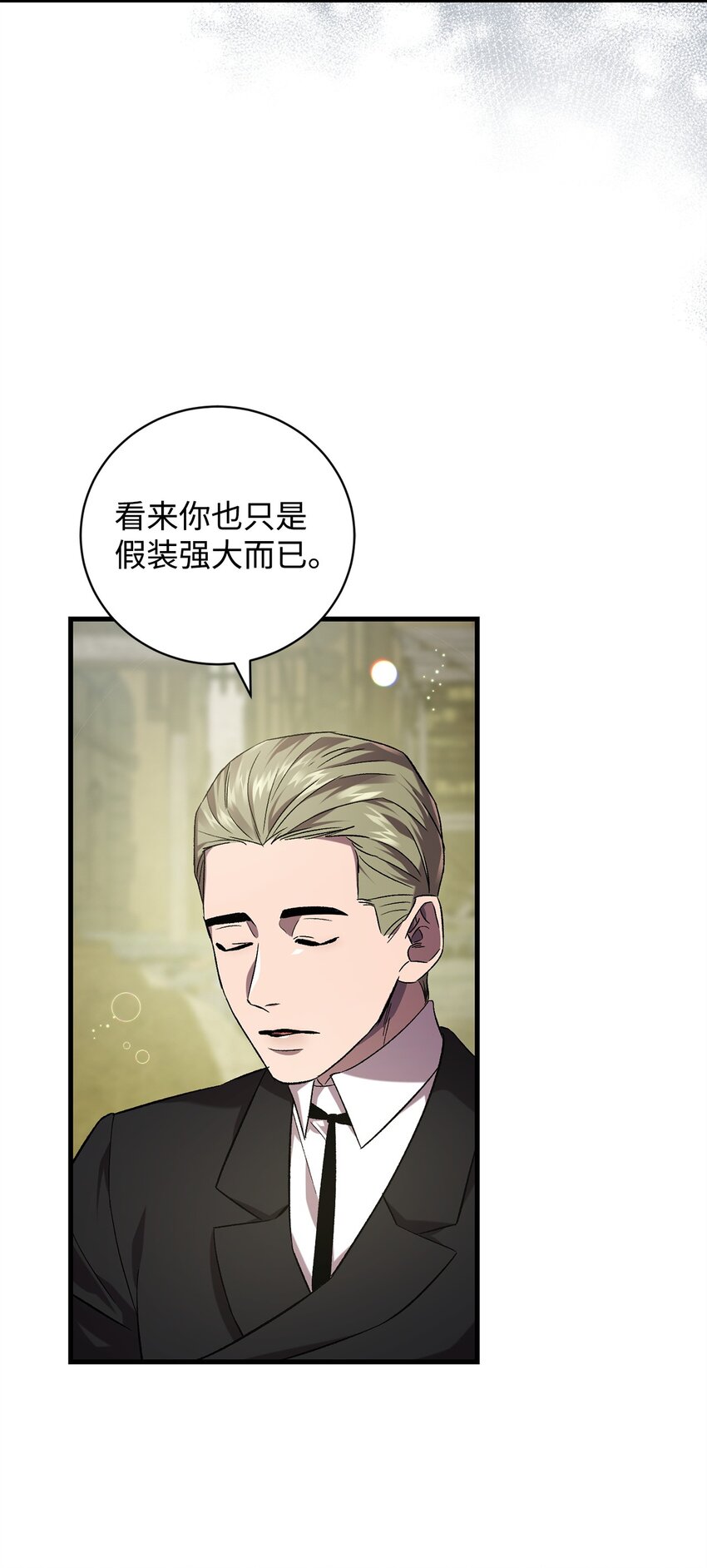 63 开始的开始(1/2)-第63话