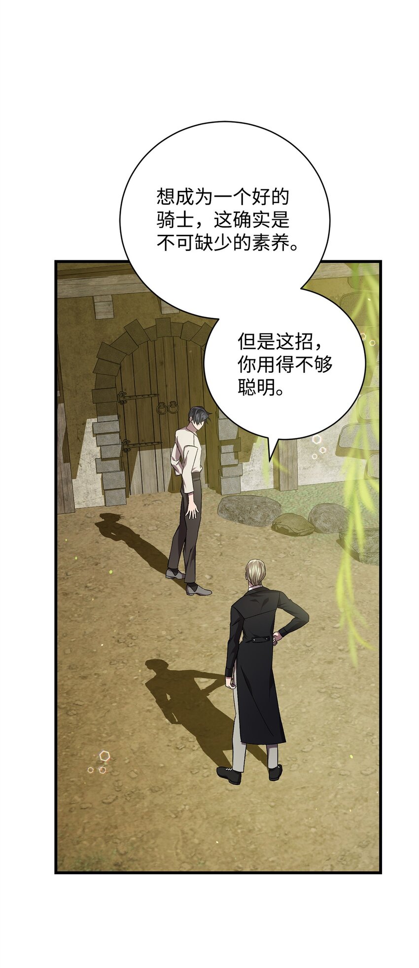 63 开始的开始(1/2)-第63话