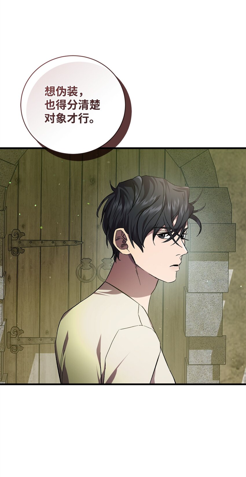 63 开始的开始(1/2)-第63话