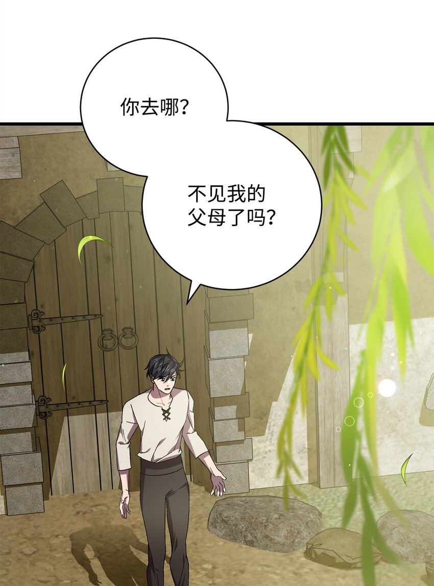 63 开始的开始(1/2)-第63话