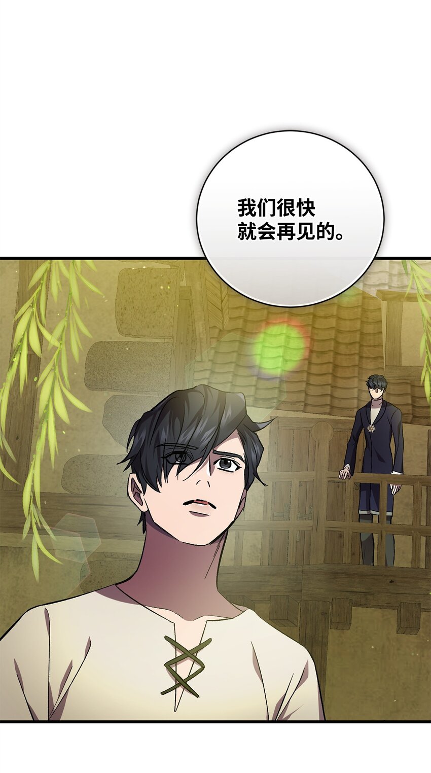 63 开始的开始(1/2)-第63话