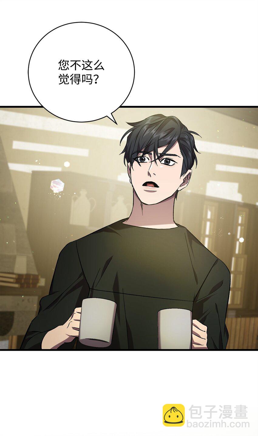 63 开始的开始(1/2)-第63话