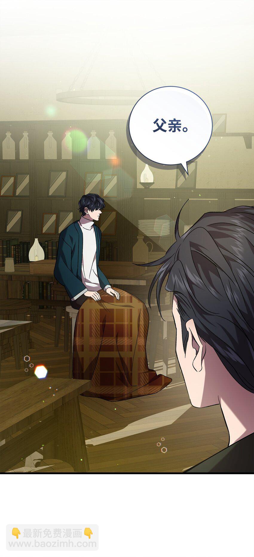 63 开始的开始(1/2)-第63话