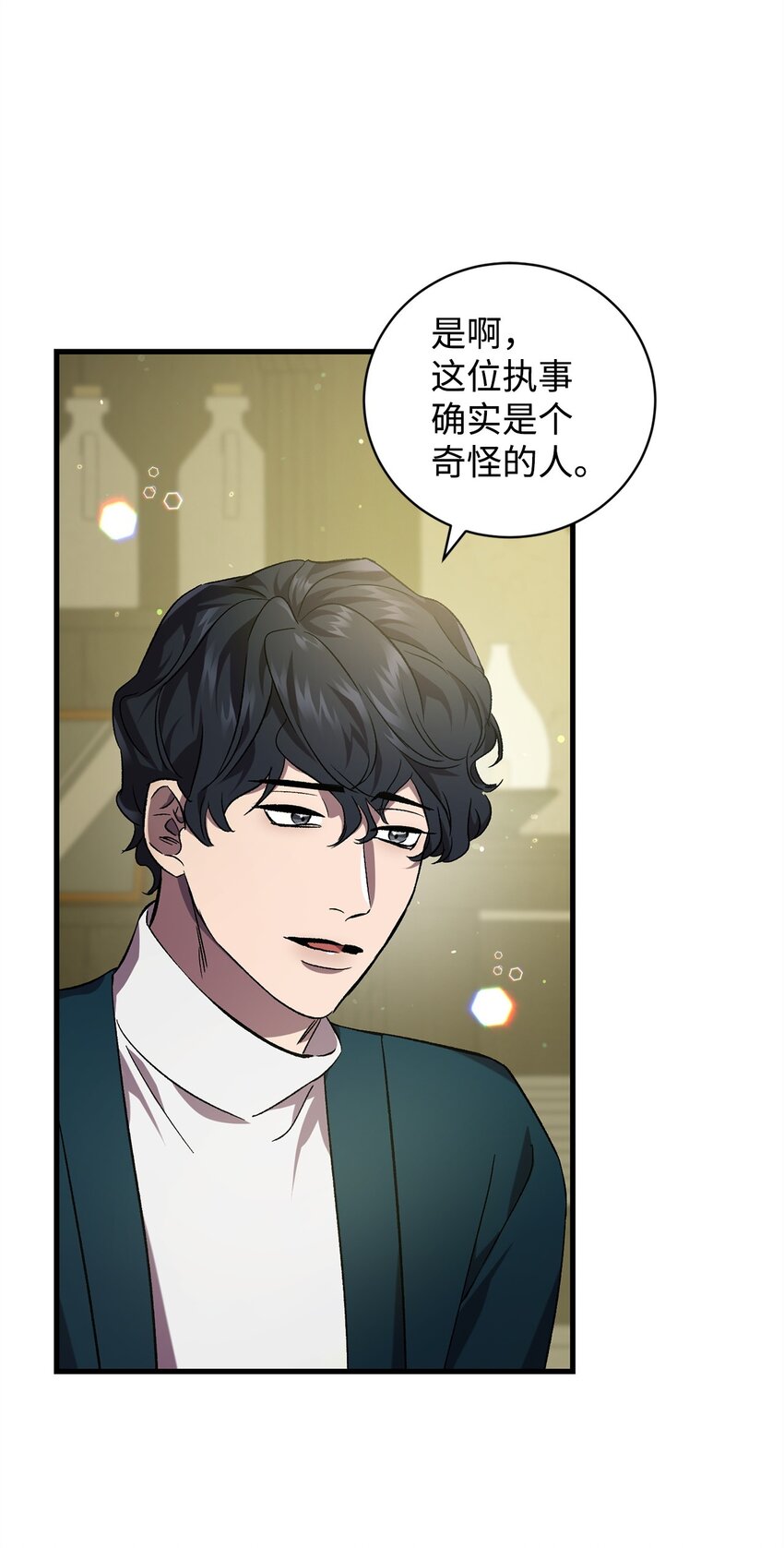 63 开始的开始(1/2)-第63话