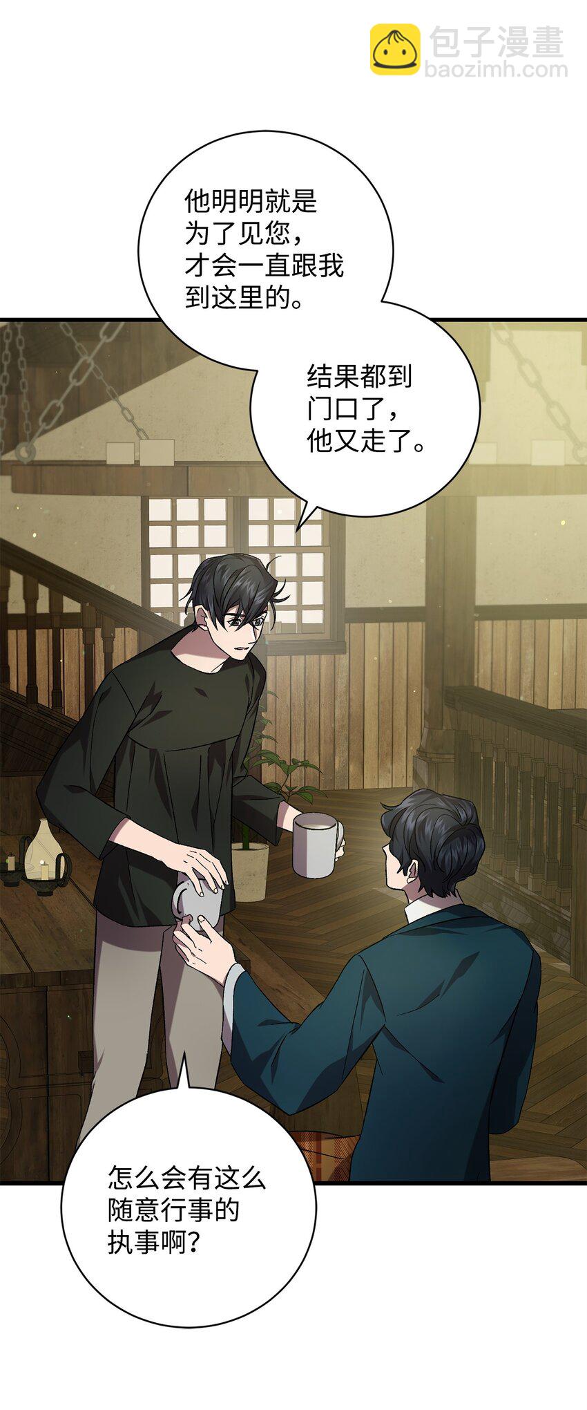 63 开始的开始(1/2)-第63话