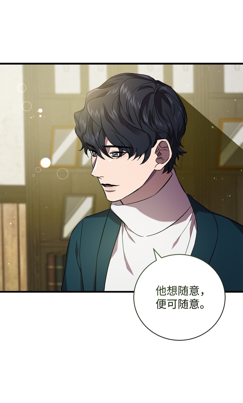 63 开始的开始(1/2)-第63话