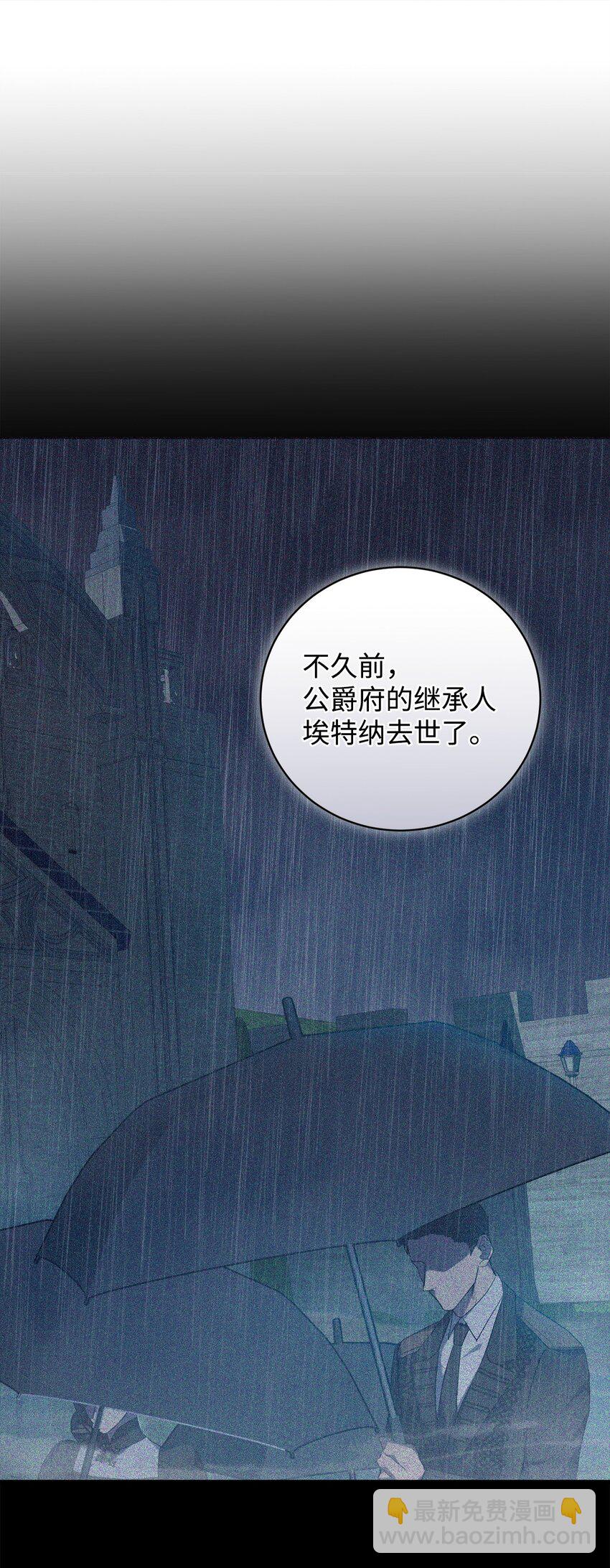 63 开始的开始(1/2)-第63话