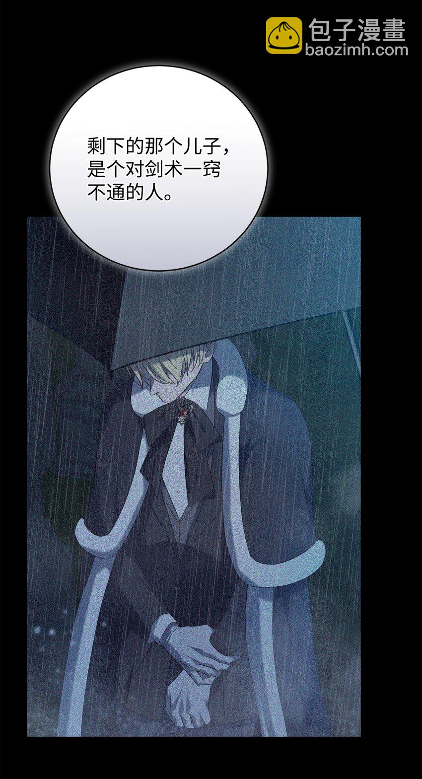 63 开始的开始(1/2)-第63话