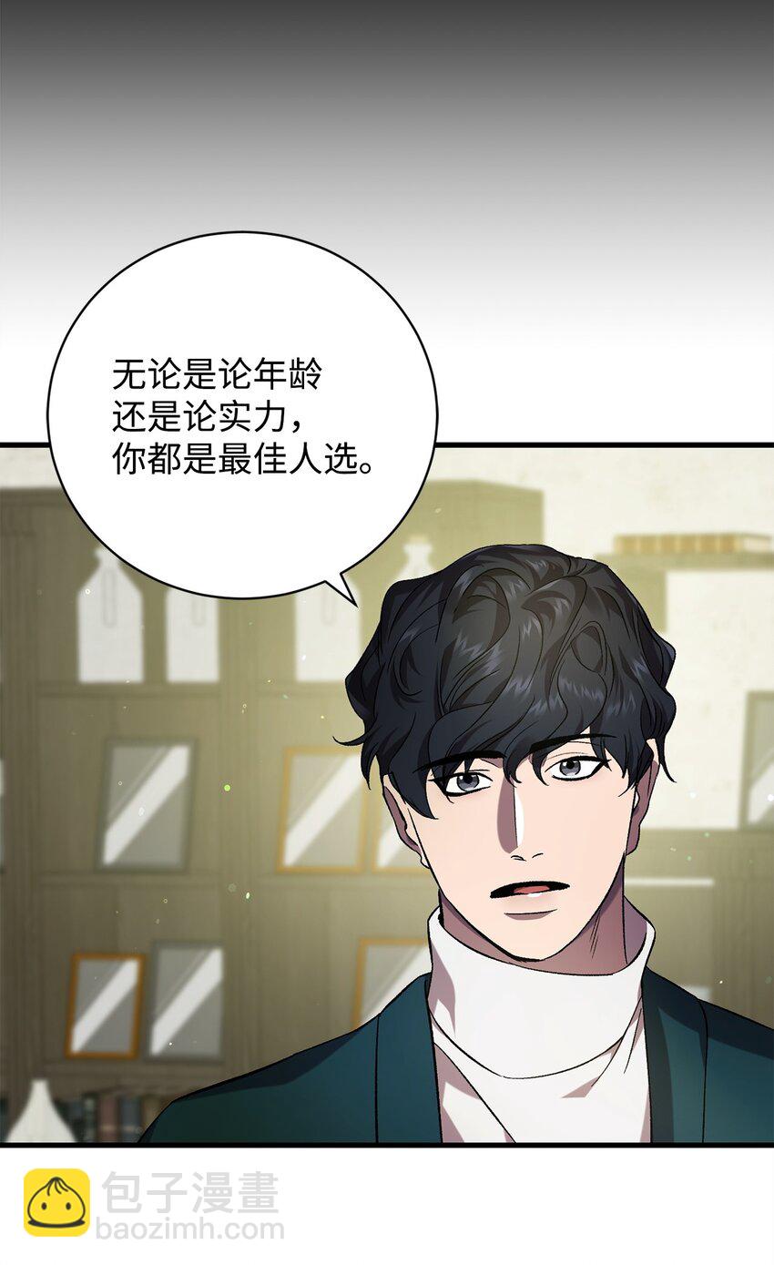 63 开始的开始(1/2)-第63话