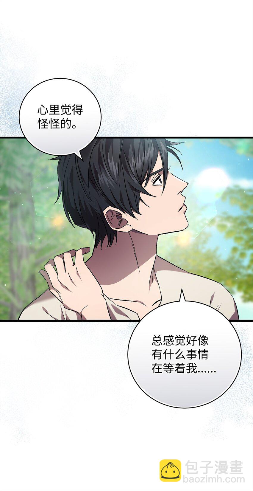 63 开始的开始(1/2)-第63话