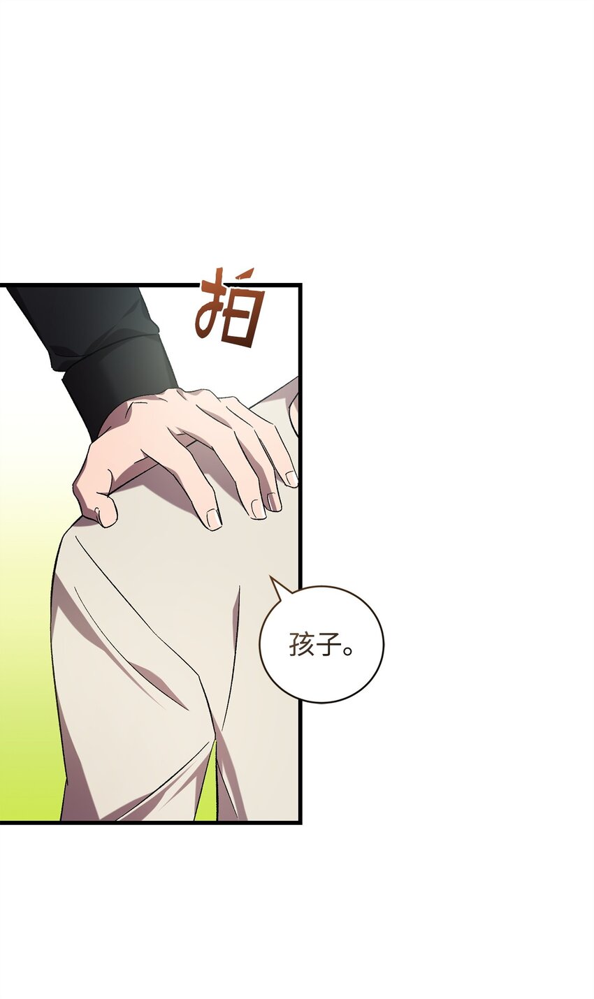 63 开始的开始(1/2)-第63话