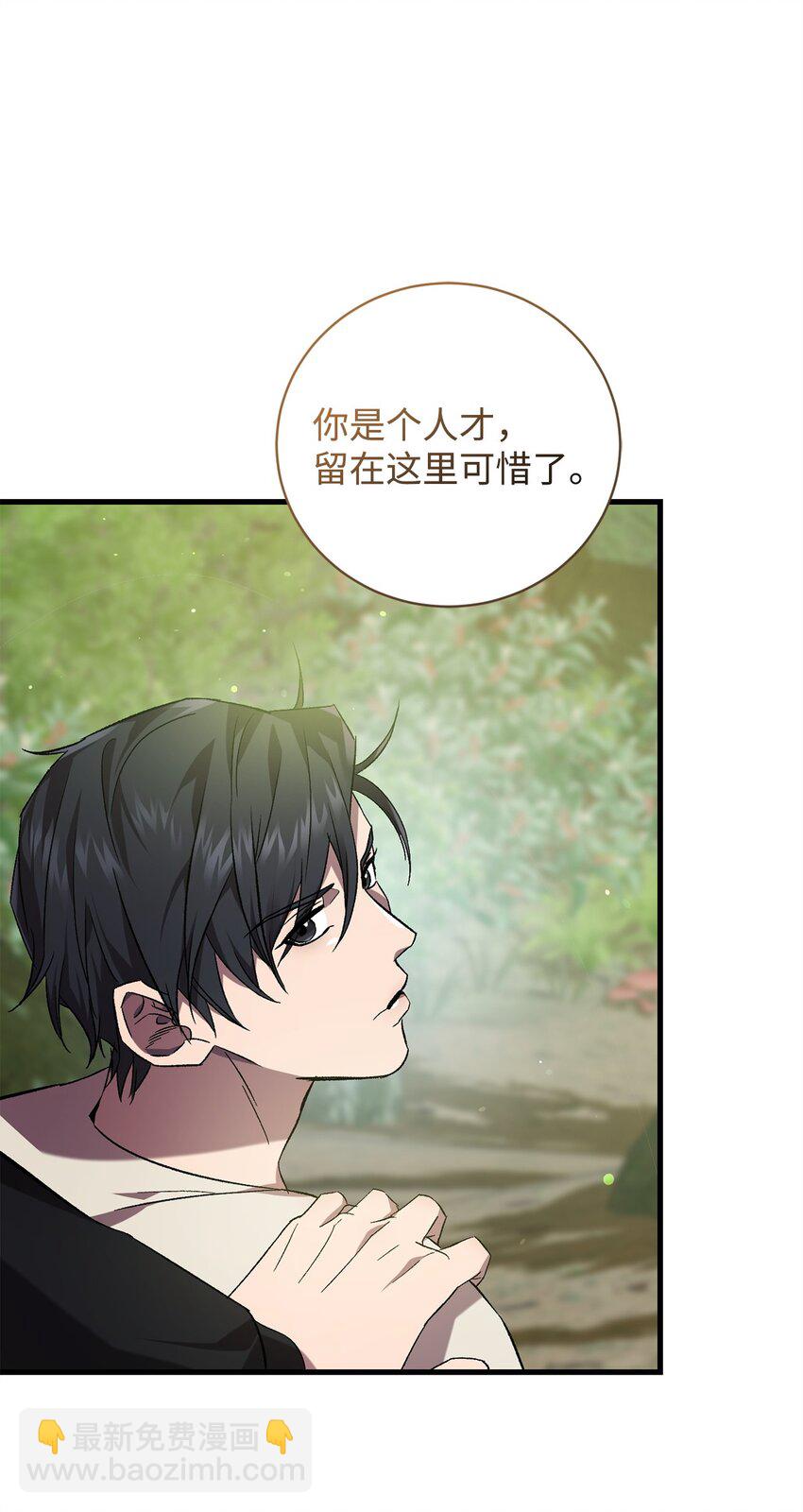 63 开始的开始(1/2)-第63话