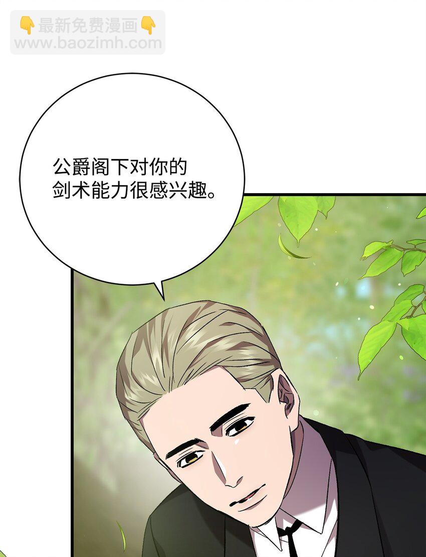 63 开始的开始(1/2)-第63话