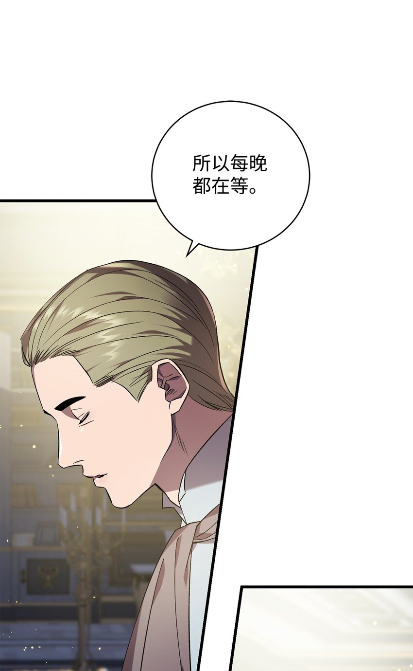 65 一场算计(1/2)-第65话