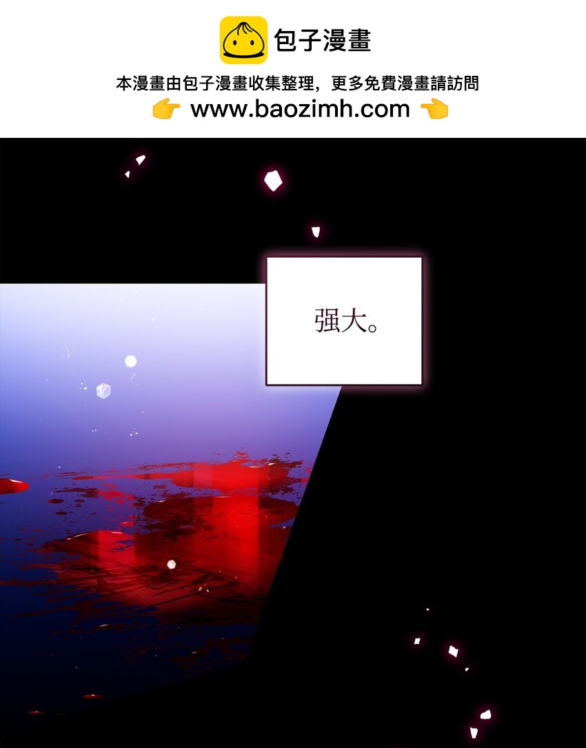 65 一场算计(1/2)-第65话