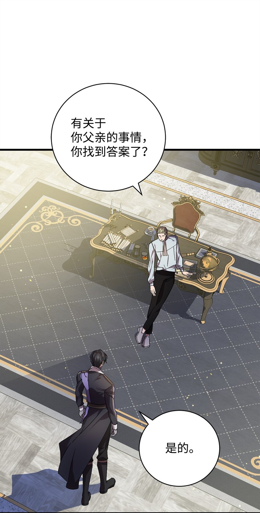 65 一场算计(1/2)-第65话