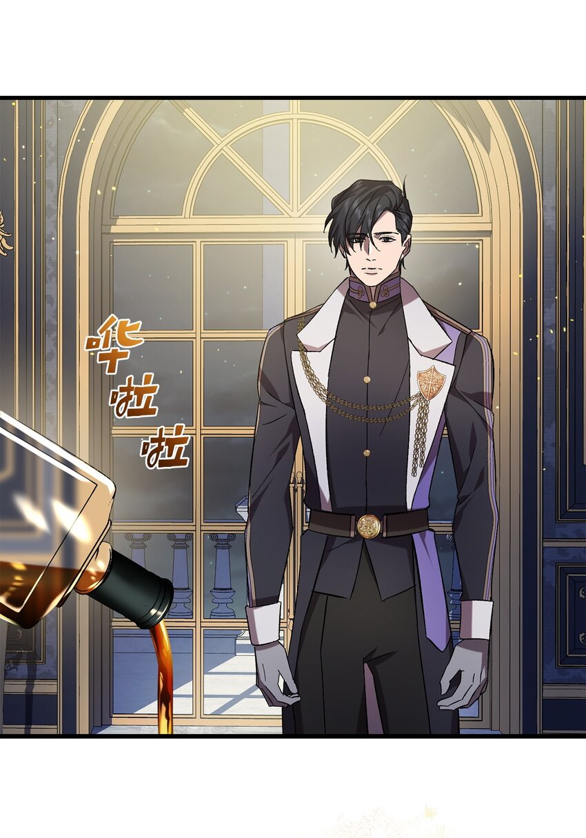 65 一场算计(1/2)-第65话