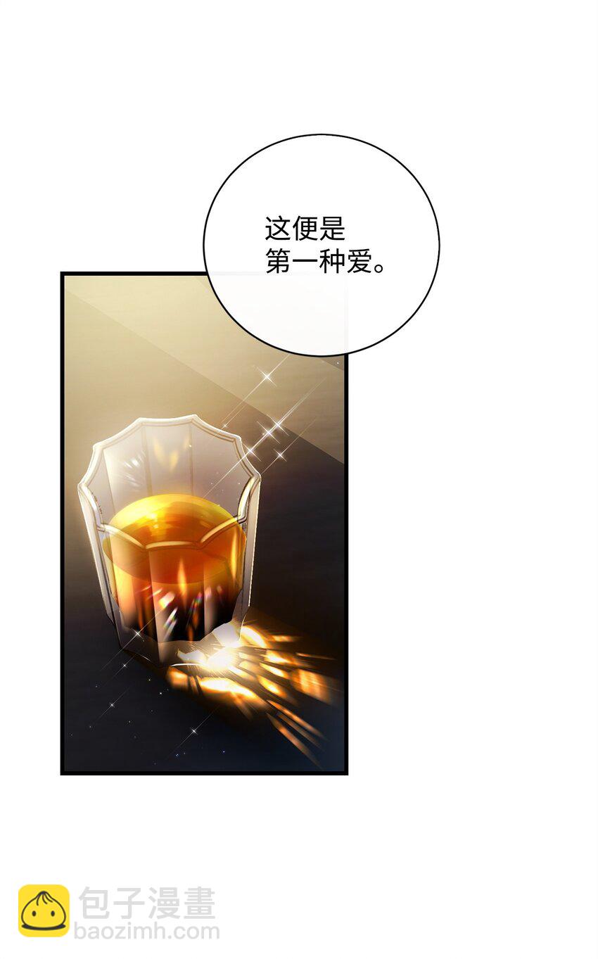 65 一场算计(1/2)-第65话