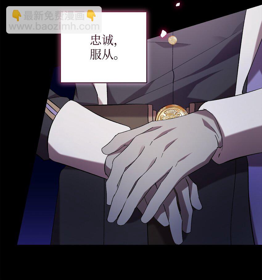 65 一场算计(1/2)-第65话