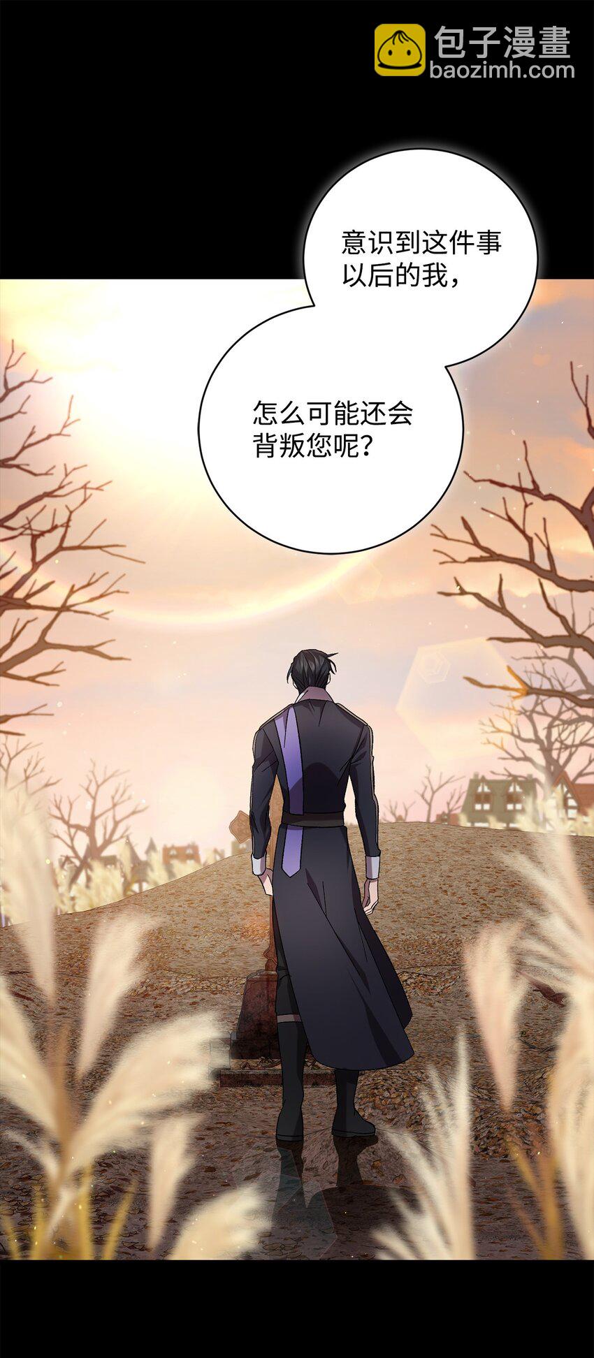 65 一场算计(1/2)-第65话