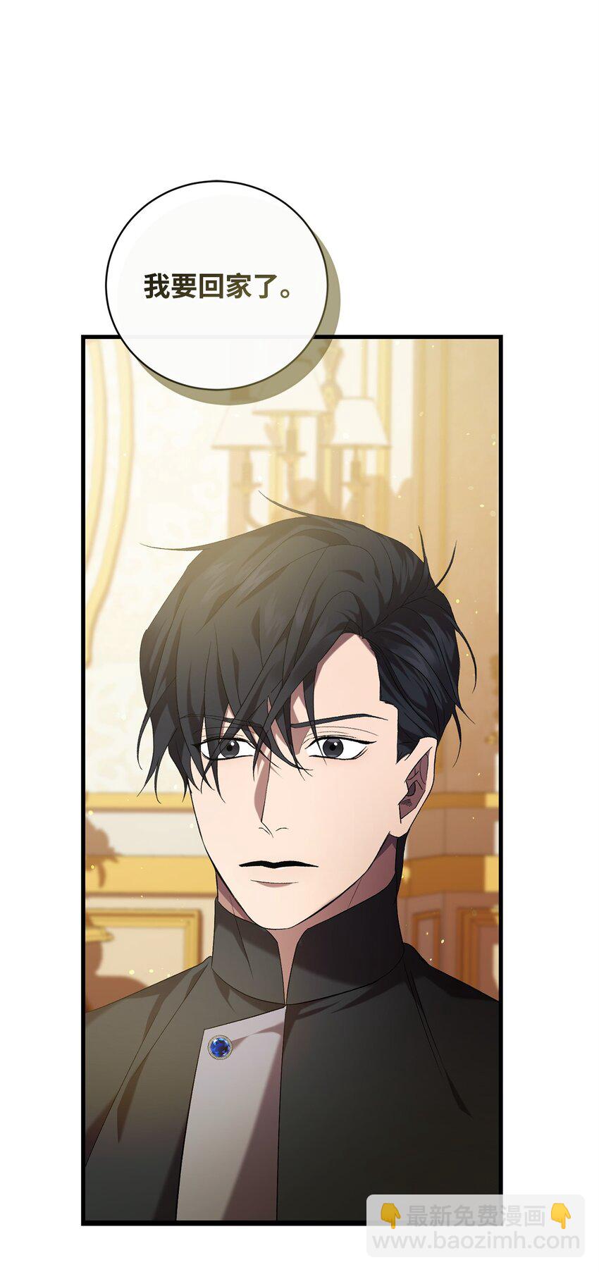 67 循环的真正原因(1/2)-第67话