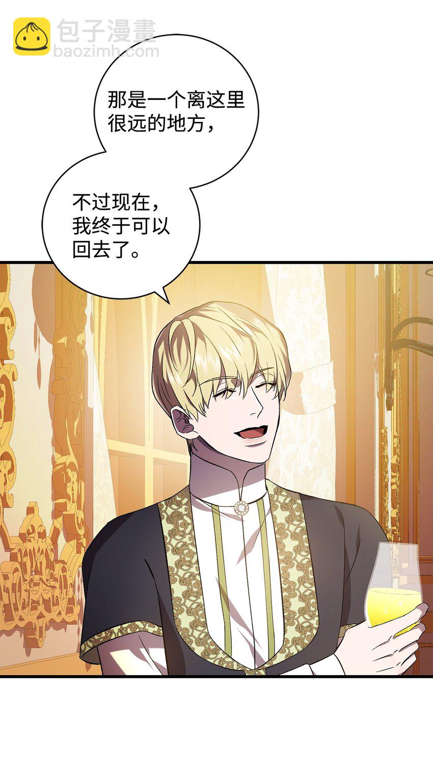 67 循环的真正原因(1/2)-第67话