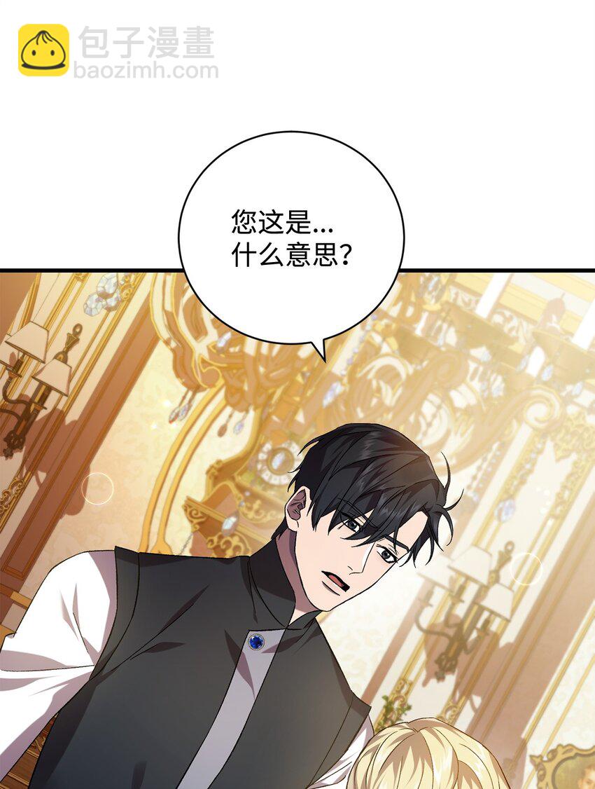 67 循环的真正原因(1/2)-第67话