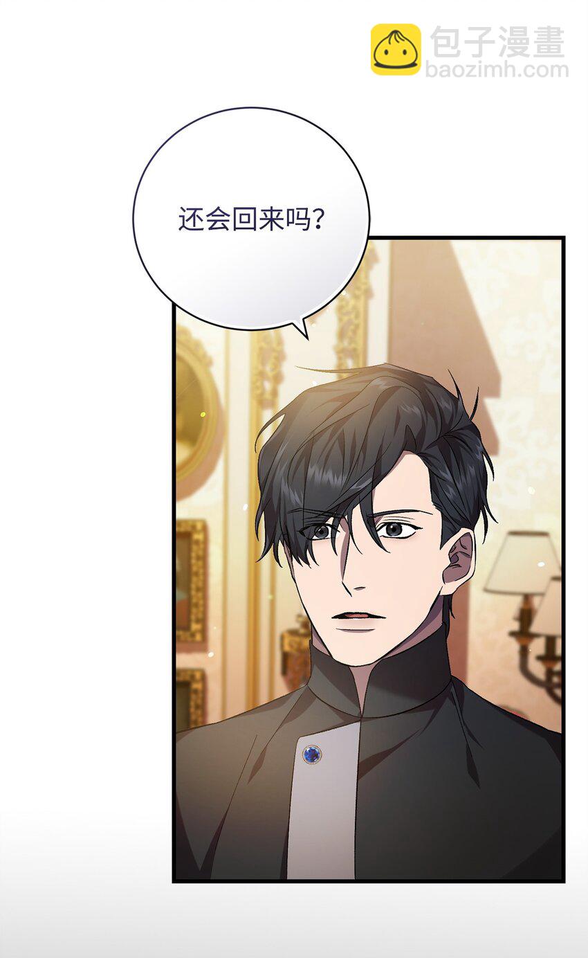 67 循环的真正原因(1/2)-第67话