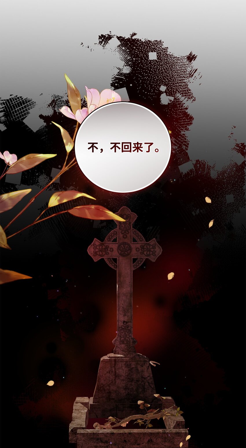 67 循环的真正原因(1/2)-第67话