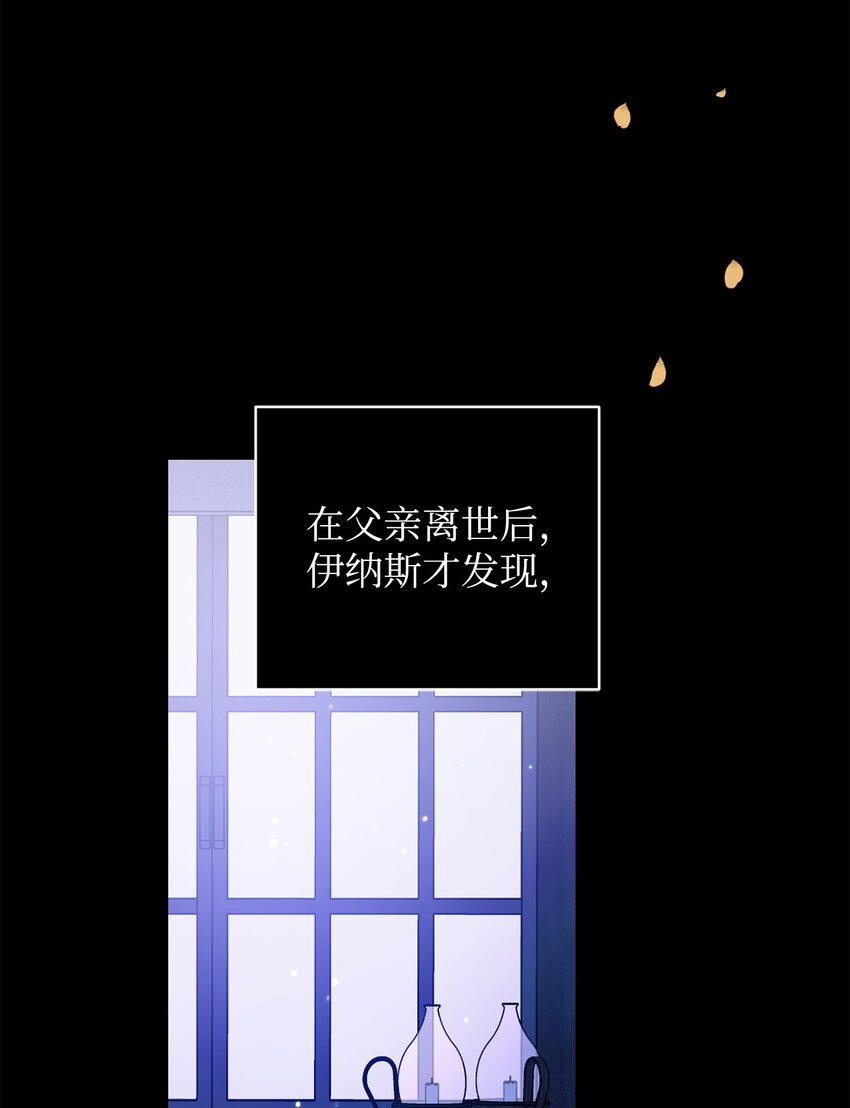 67 循环的真正原因(1/2)-第67话