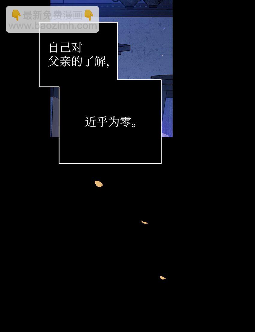 67 循环的真正原因(1/2)-第67话